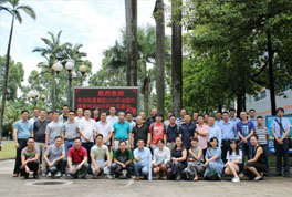 2019年全國代理商培訓會議圓滿結束:引領行業(yè)新時代，蛻變中的恒星